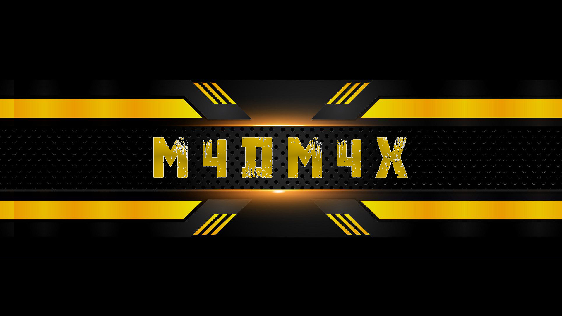 M4DIM4X