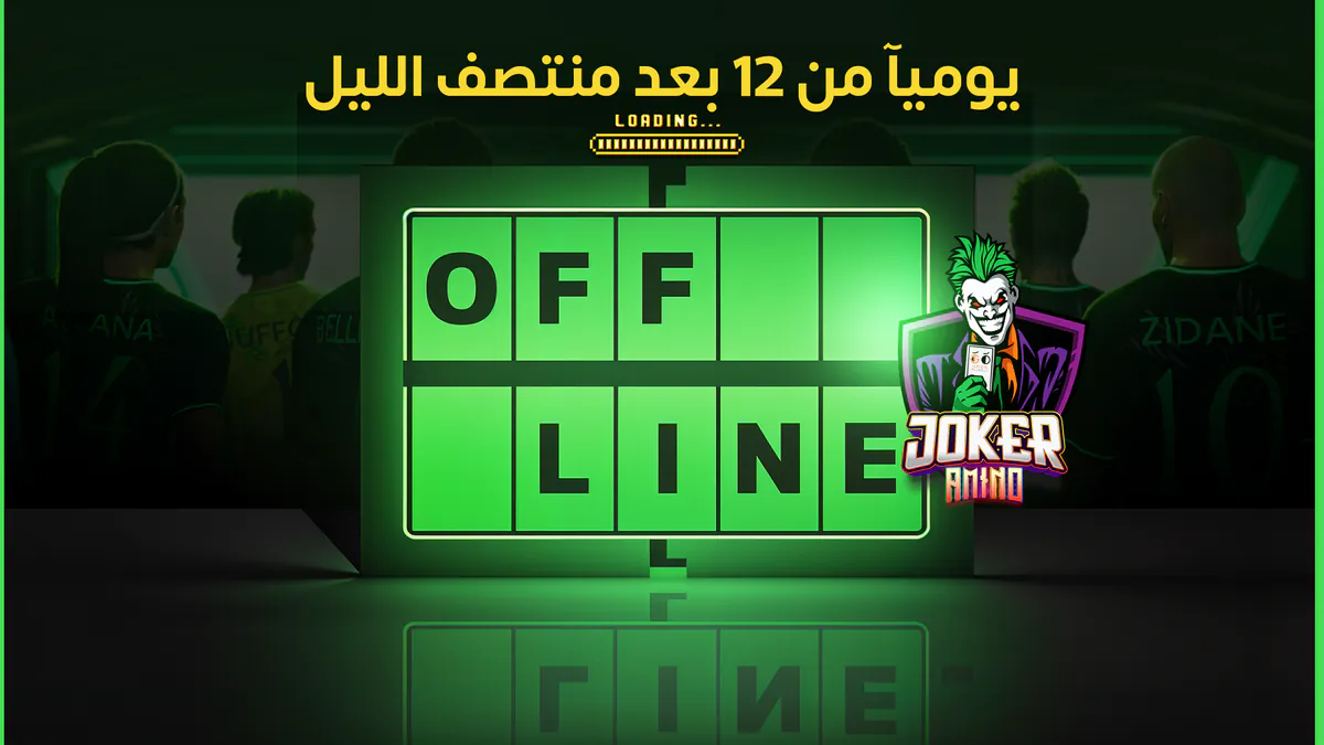 JokArrro