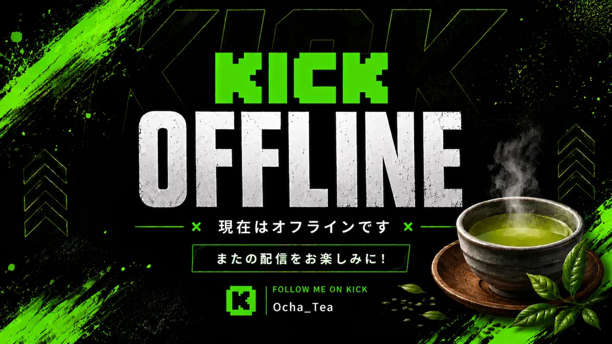 Ocha_Tea
