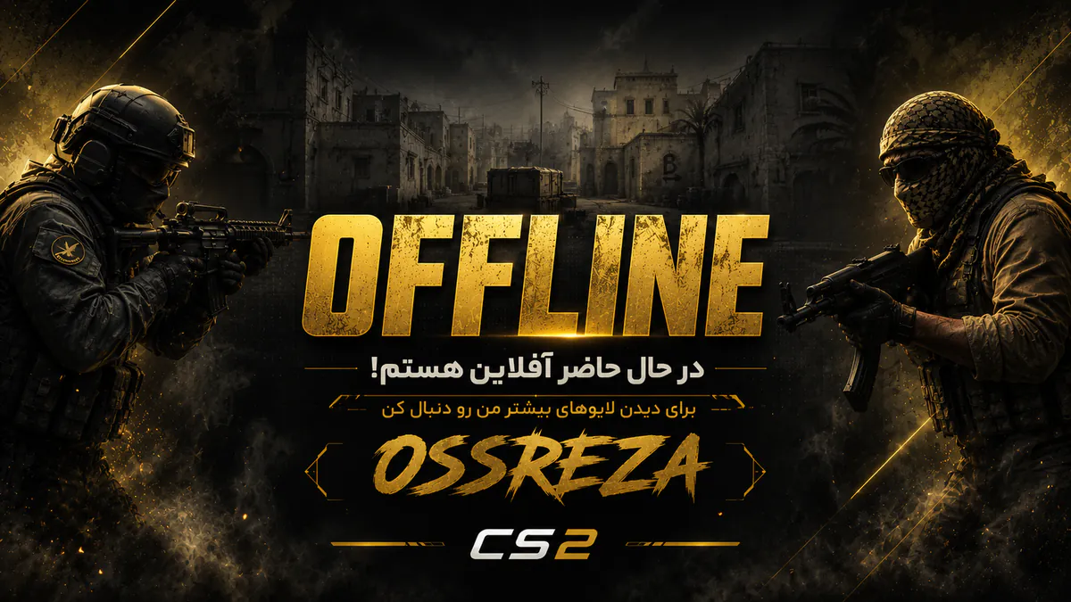 Ossreza