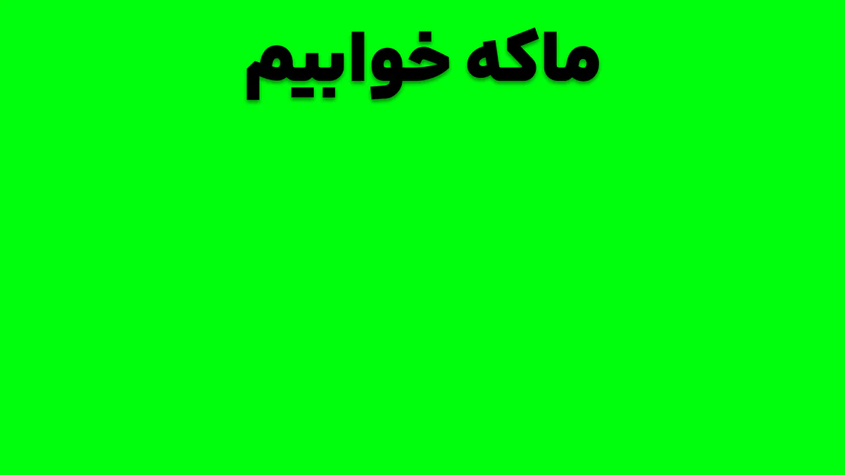 GADYN