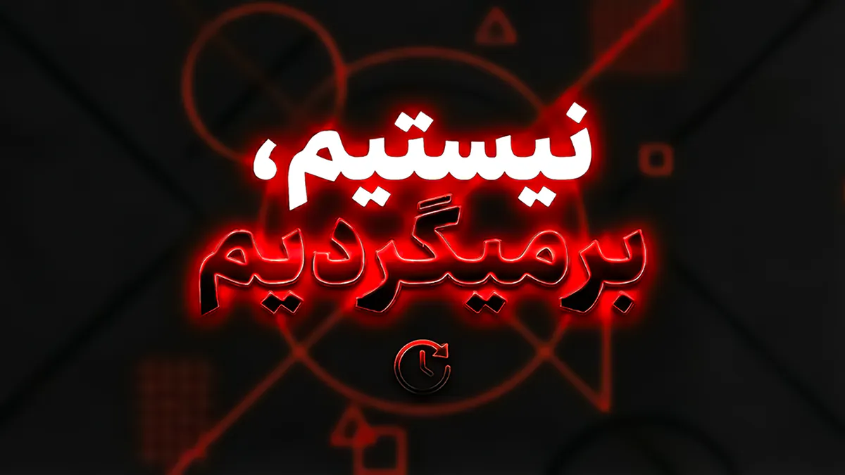 Don_Elemir