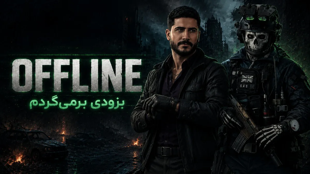 AhmadLegendGaming