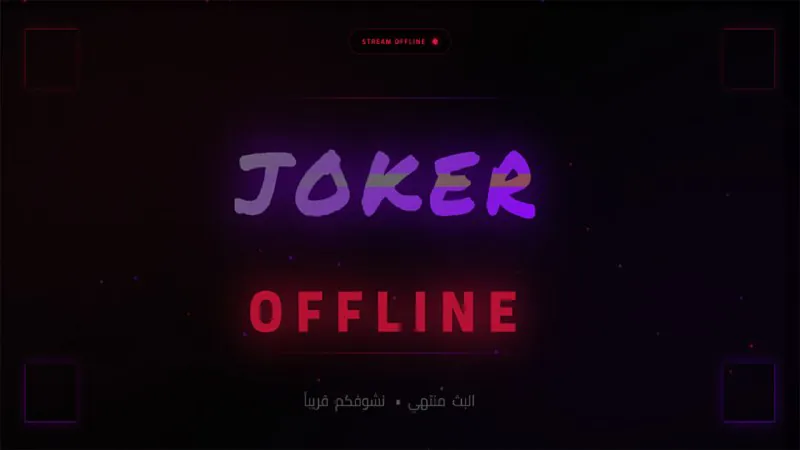 JokerUC