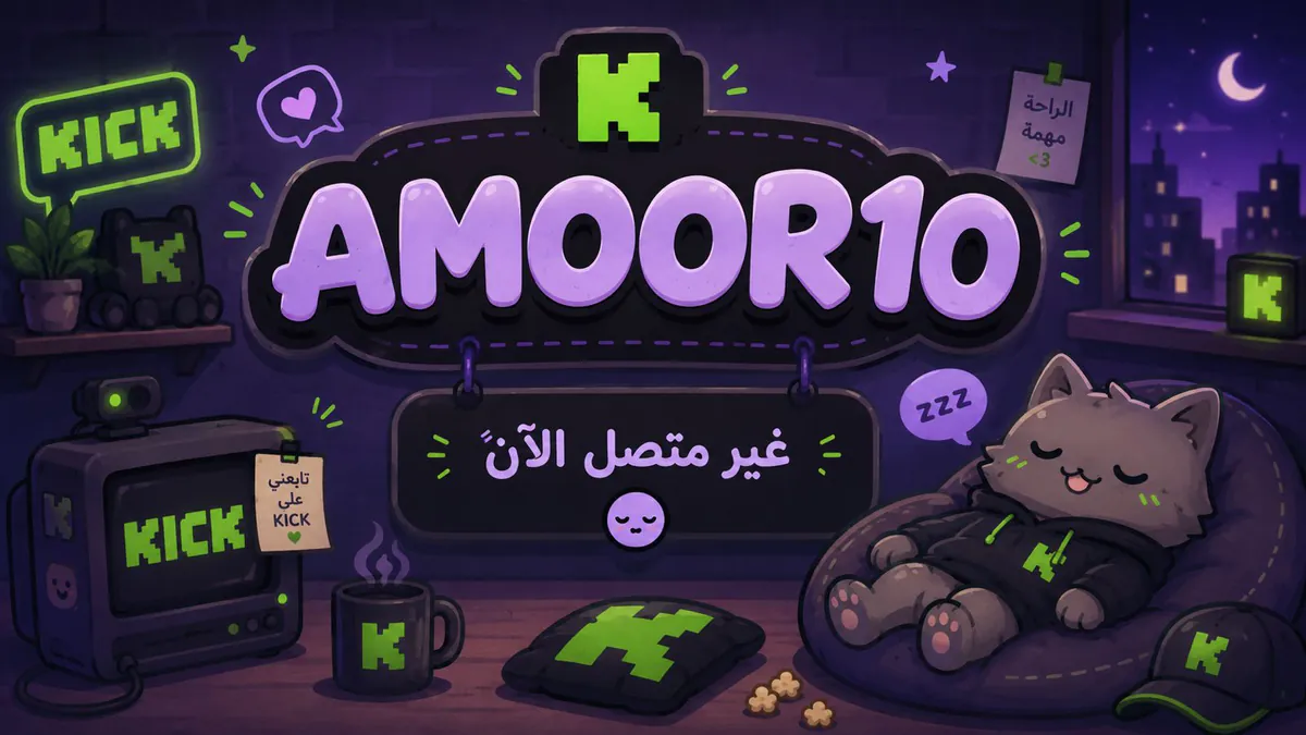 AMOOR10