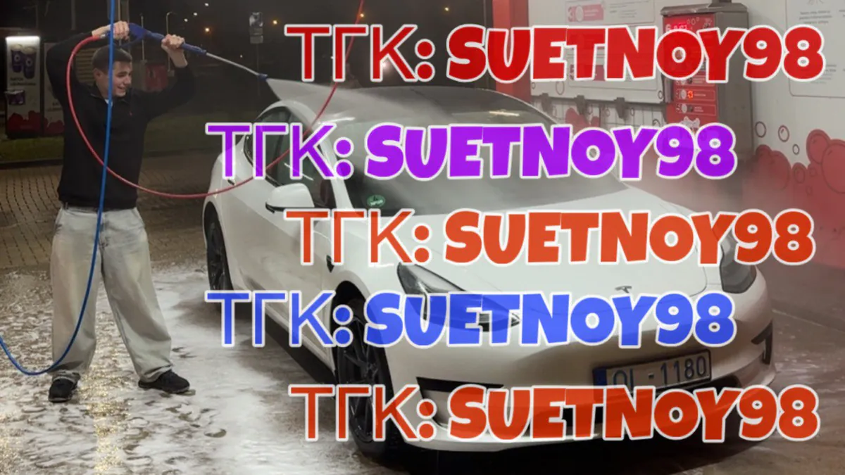 suetnoy_98