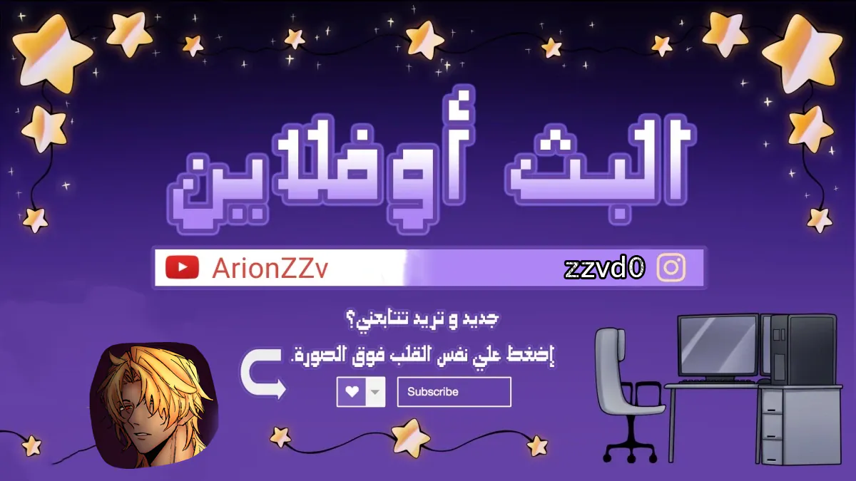 ArionZZv