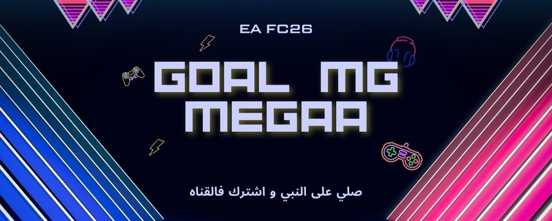 Goal_MG