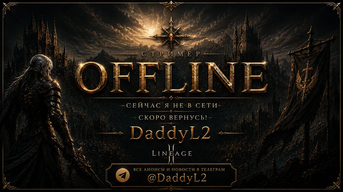 iDaddyL2