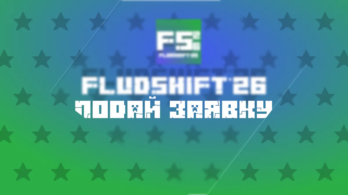 FludSHIFT