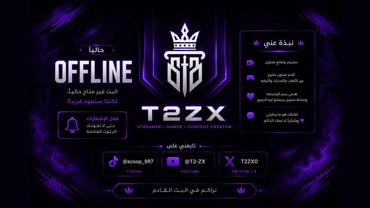 T2ZX