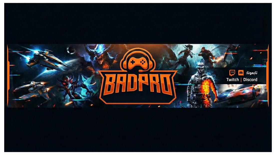 BadPro1