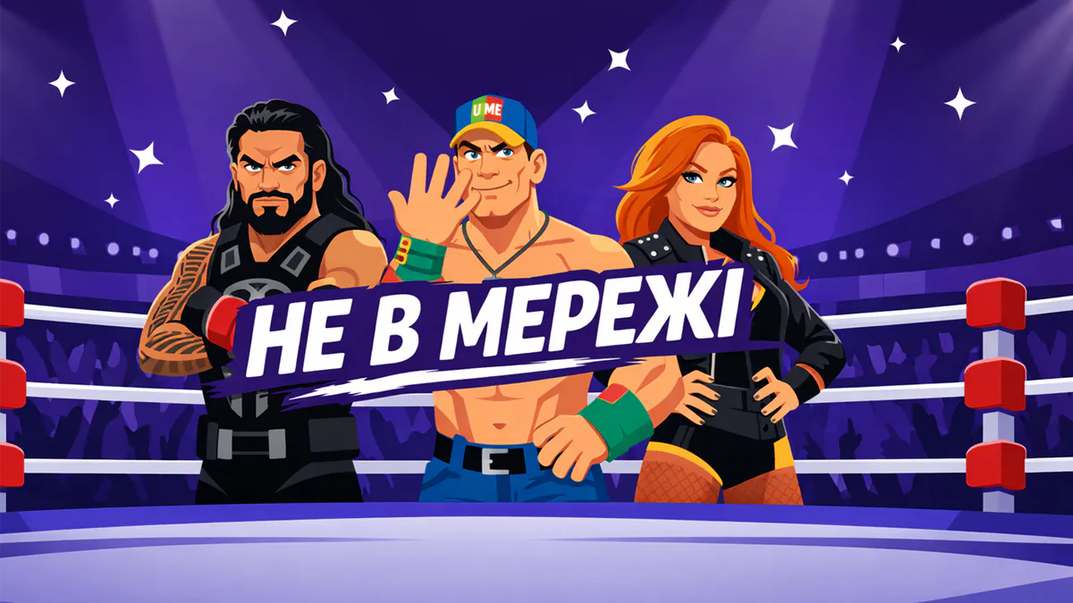 WWELooks