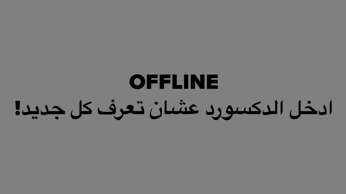 itsmushal