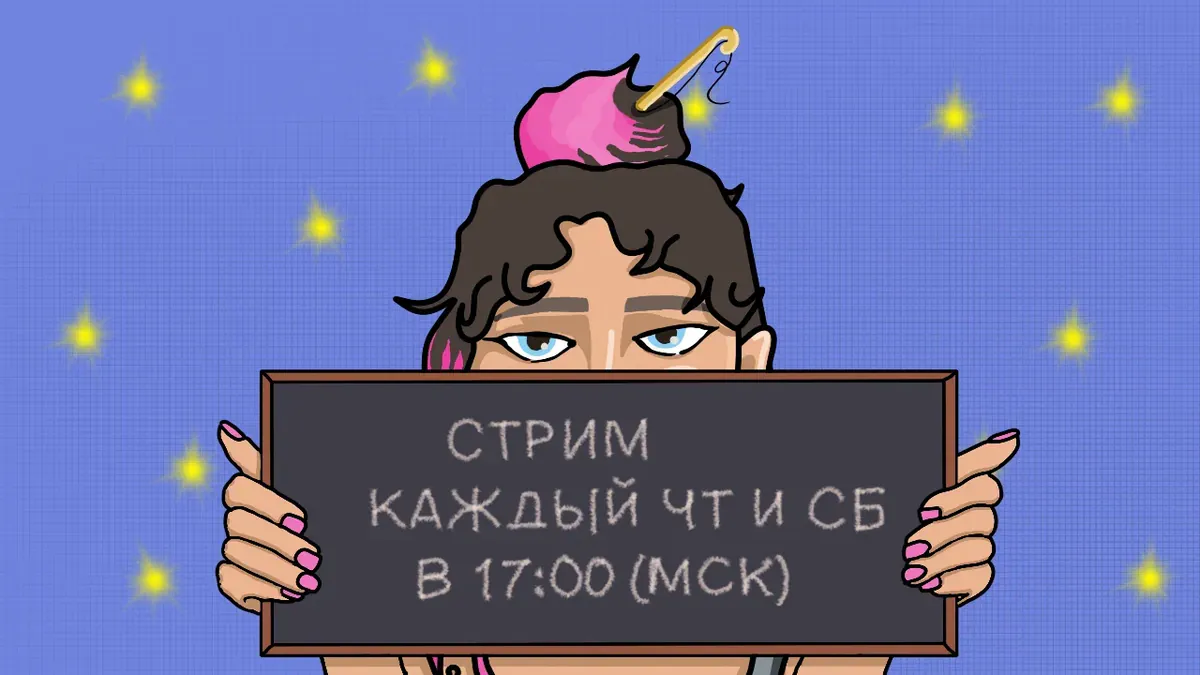 Kradusya