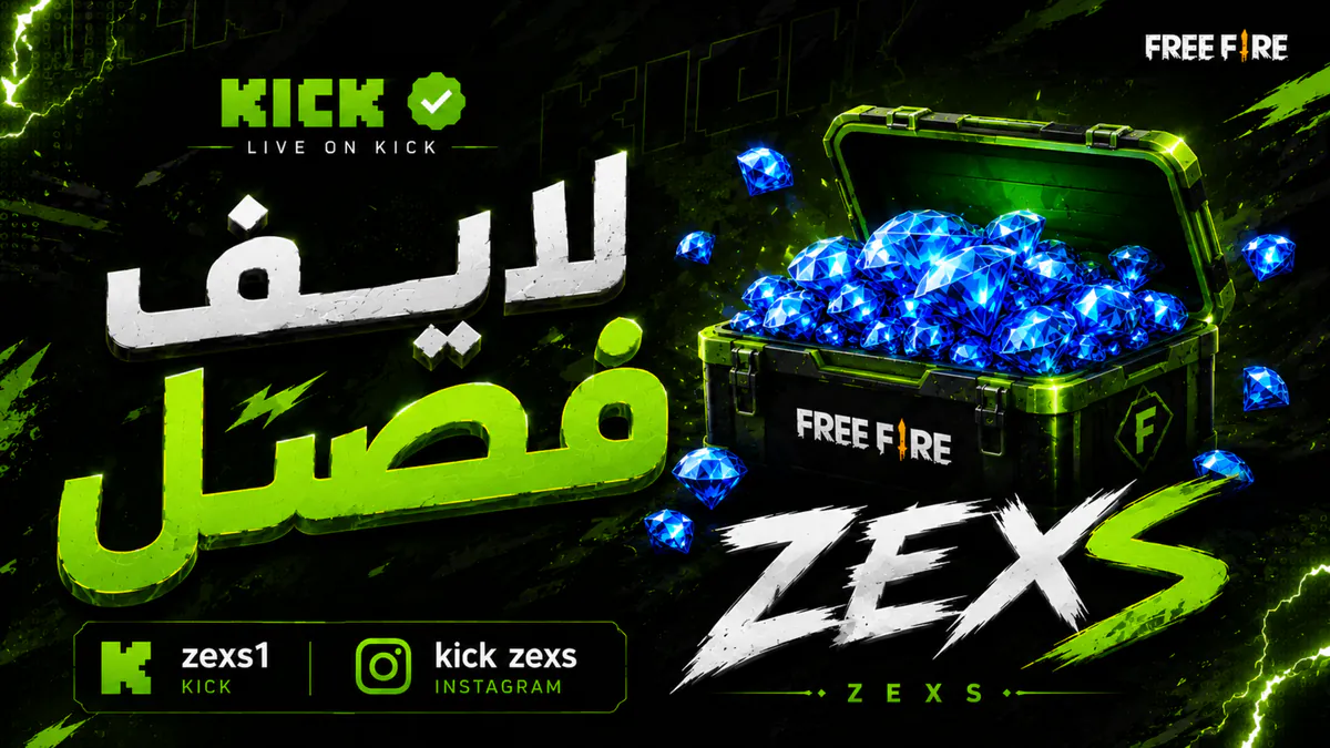 zexs1