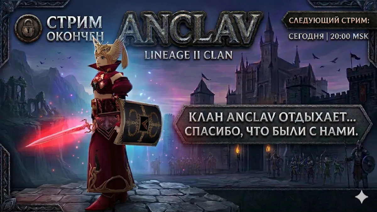 AnclavTheMoonLight