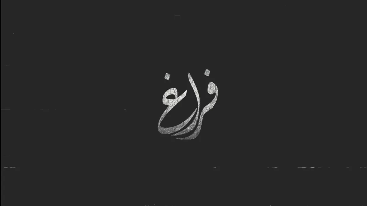 its_fragh