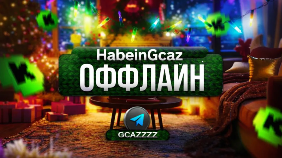 HabeinGcaz