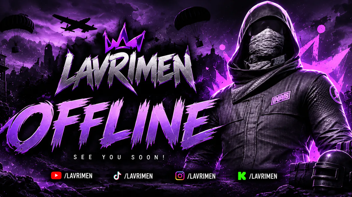 lavrimen