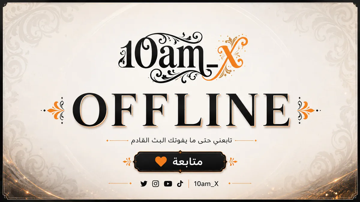 10am_x