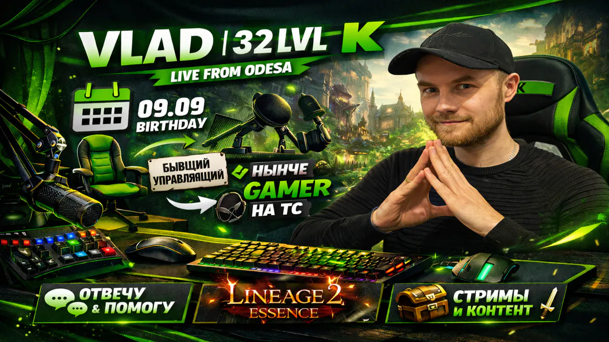 xN1ceAttack