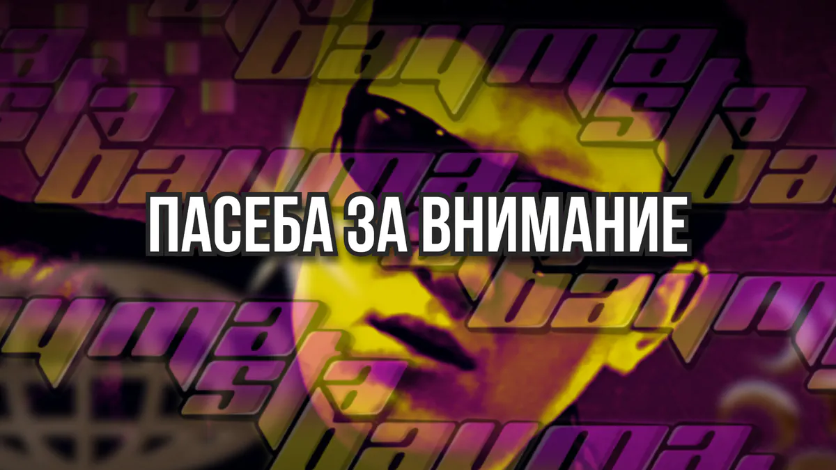 1Mastabay