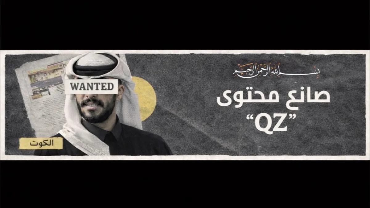 Quarrttz