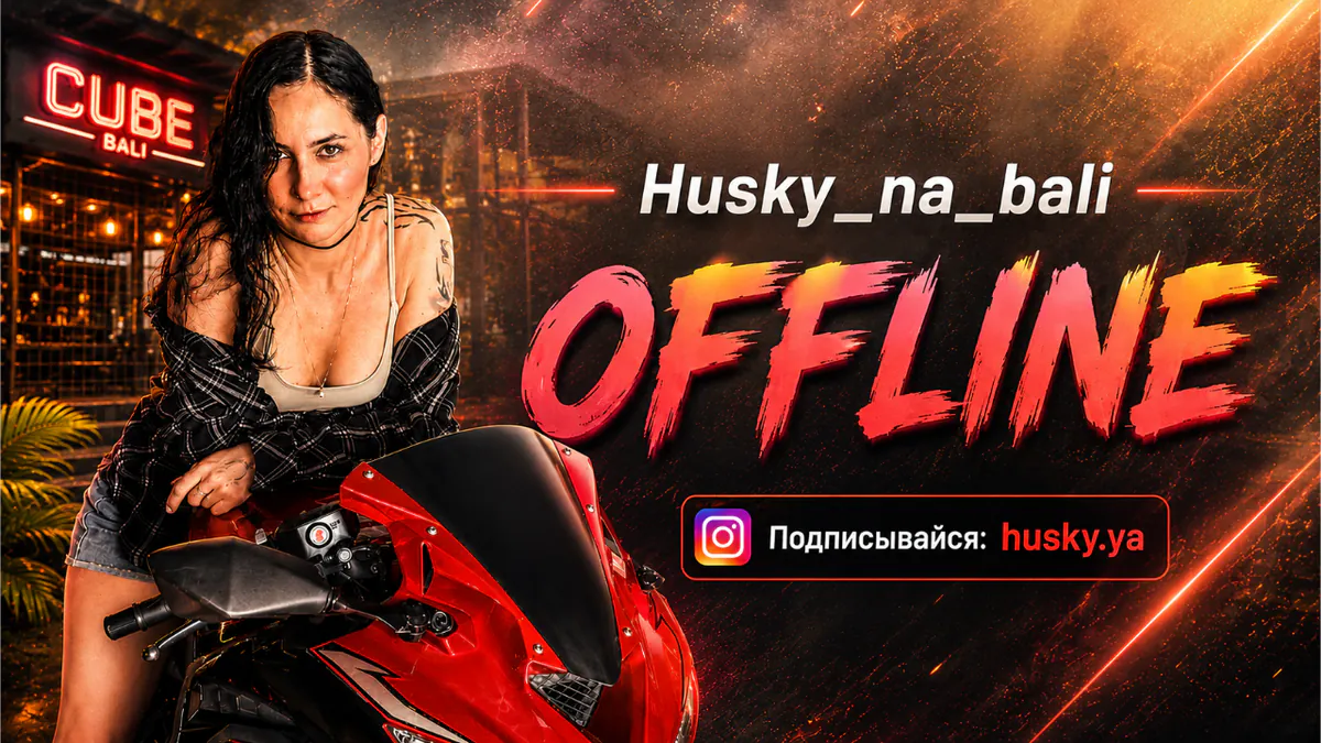husky_na_bali