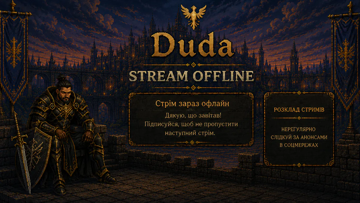 dudaTV