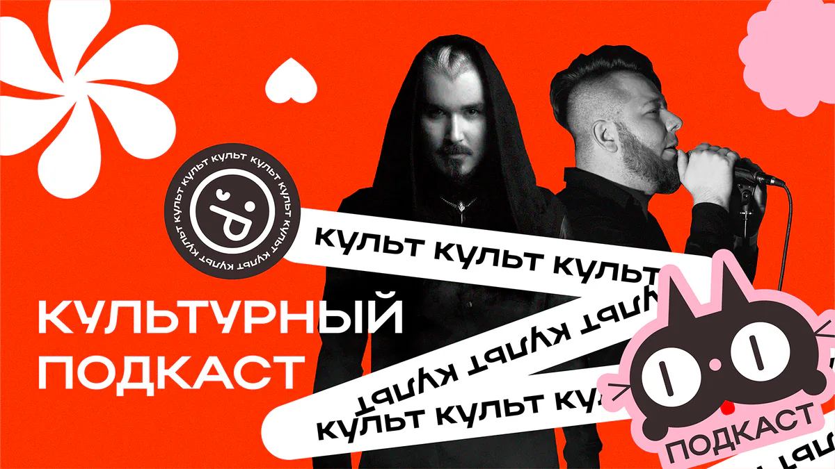 INCult