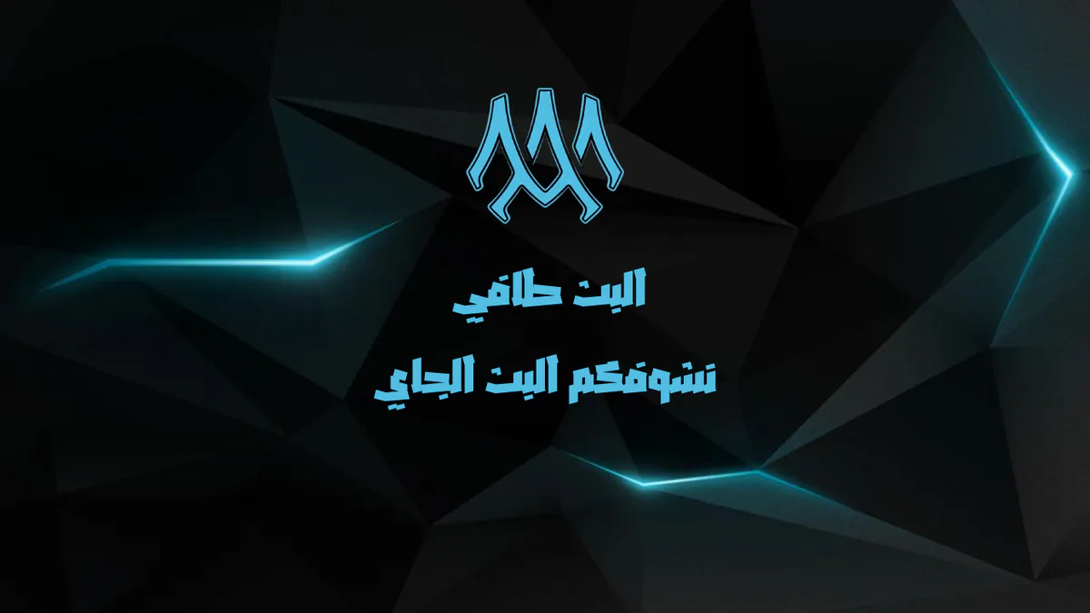 Abumsli