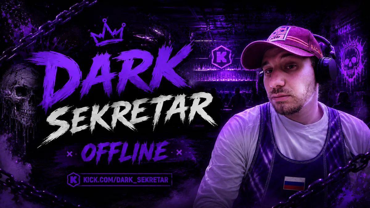 Dark_Sekretar