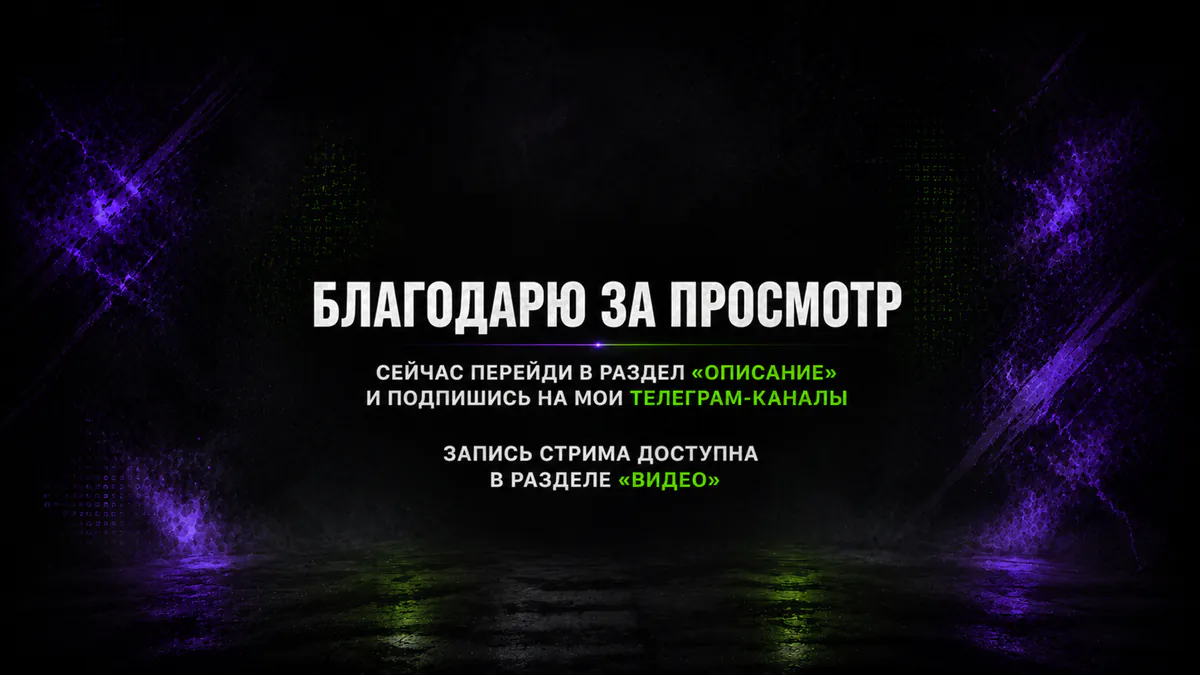 LUD0RAID