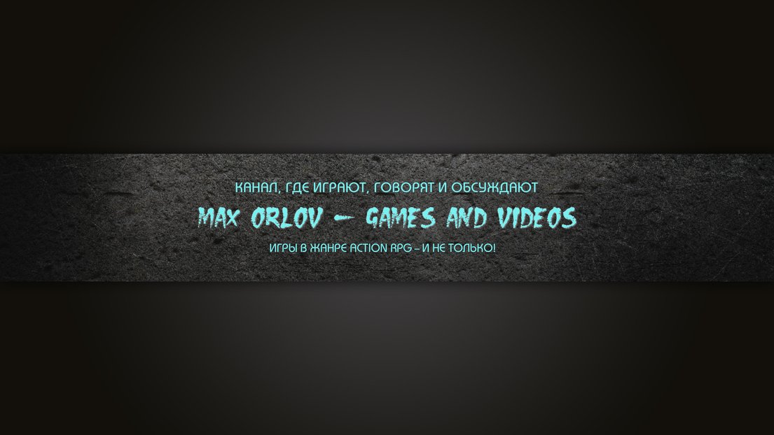 MaxOrlov