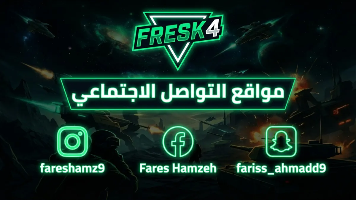 FRESK4