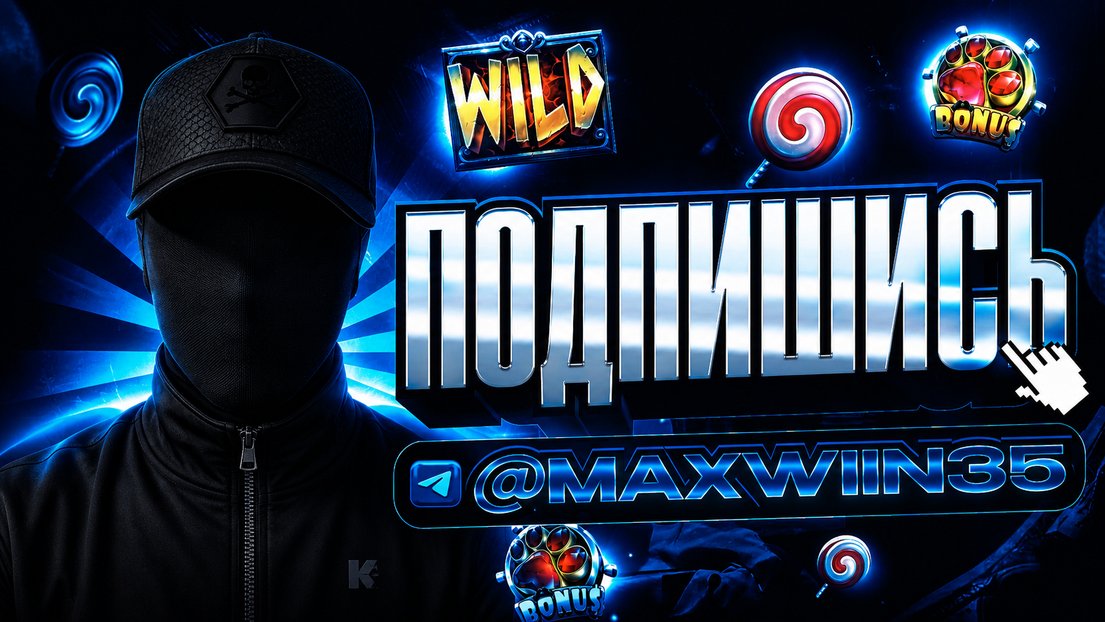 MAXWIIN35