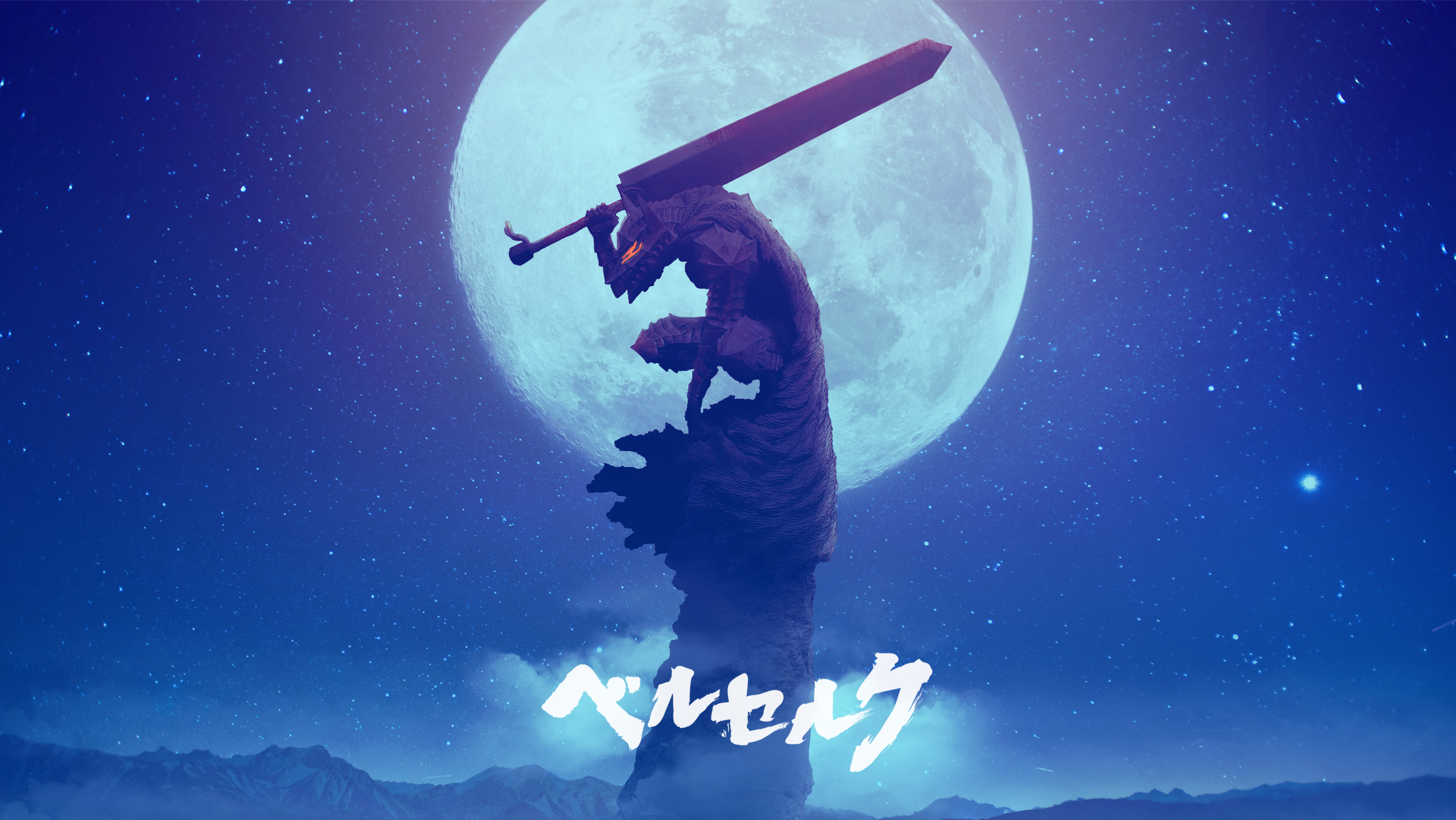 Kick banner for @rockmar