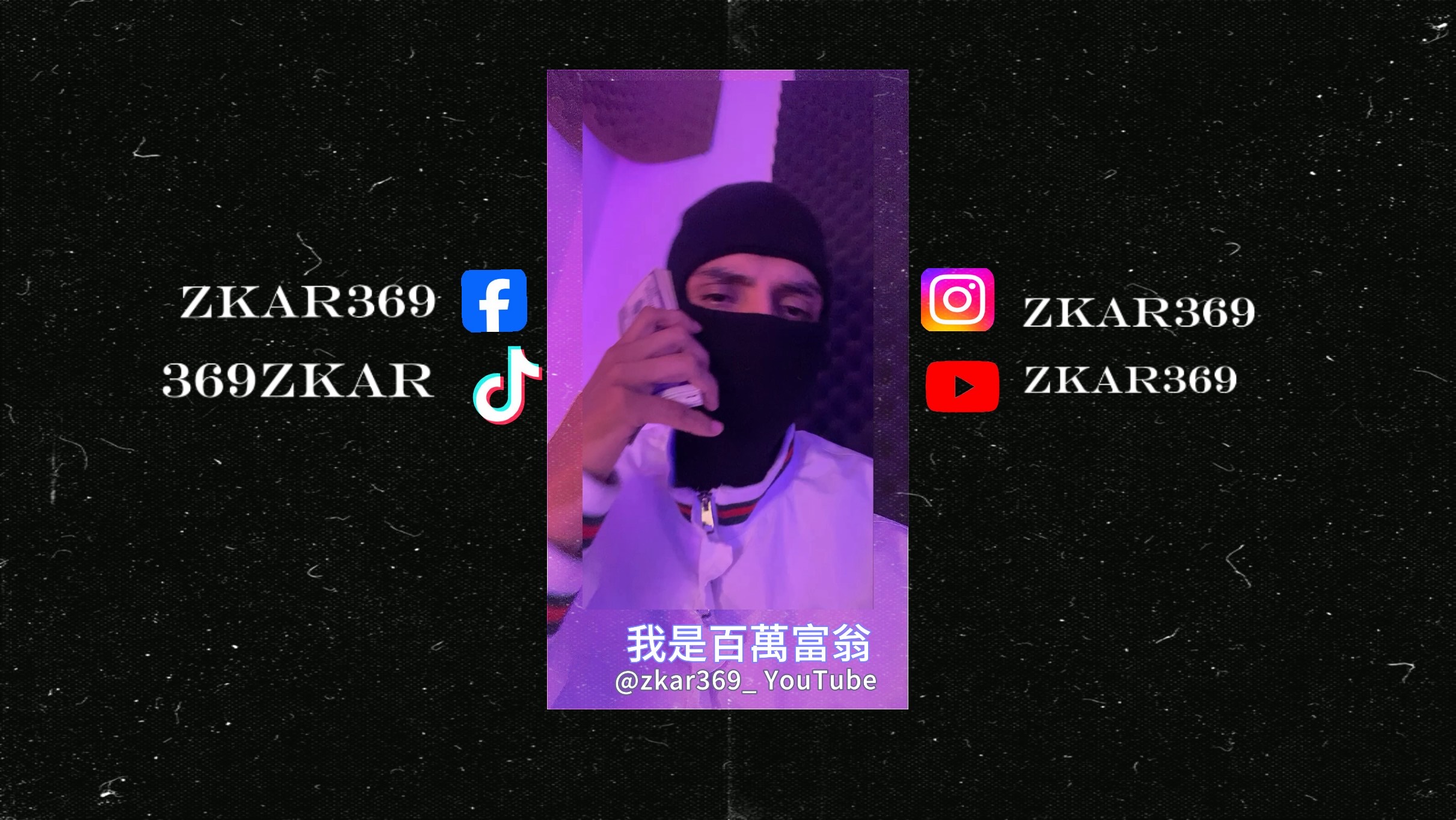 369zkar