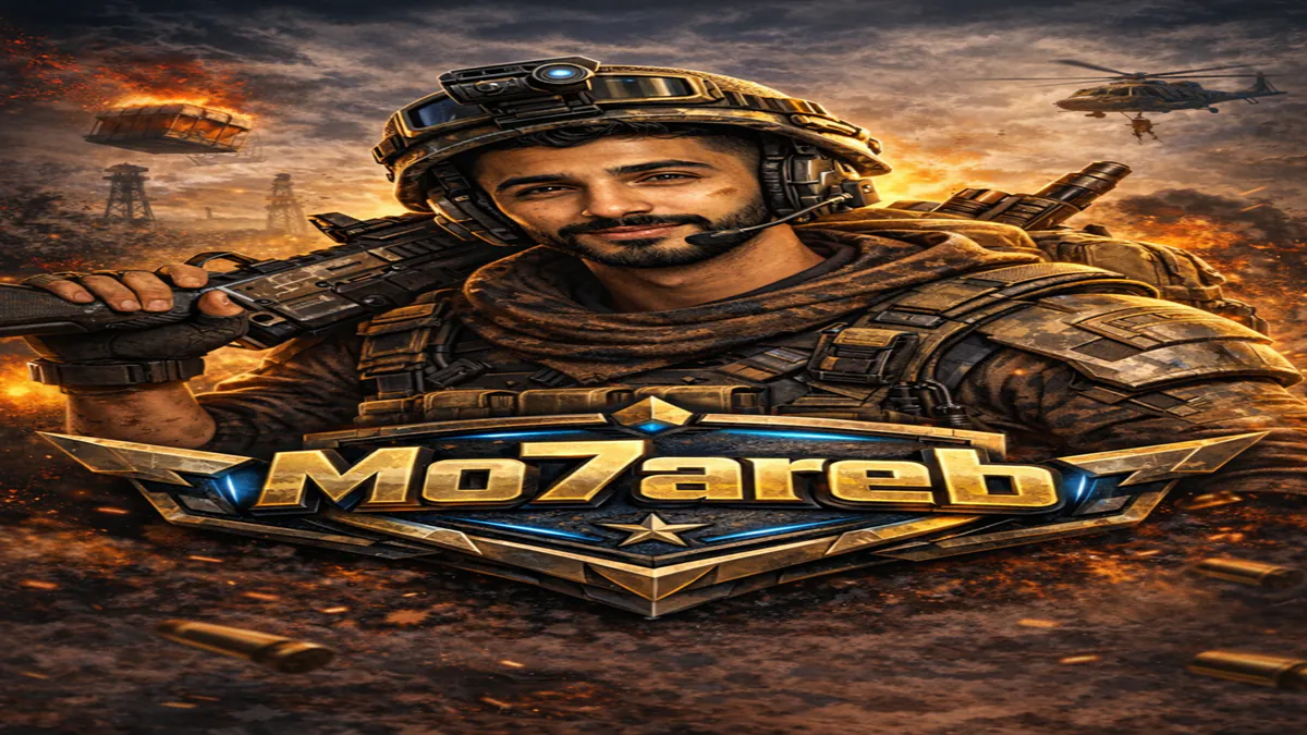 mo7arebc7