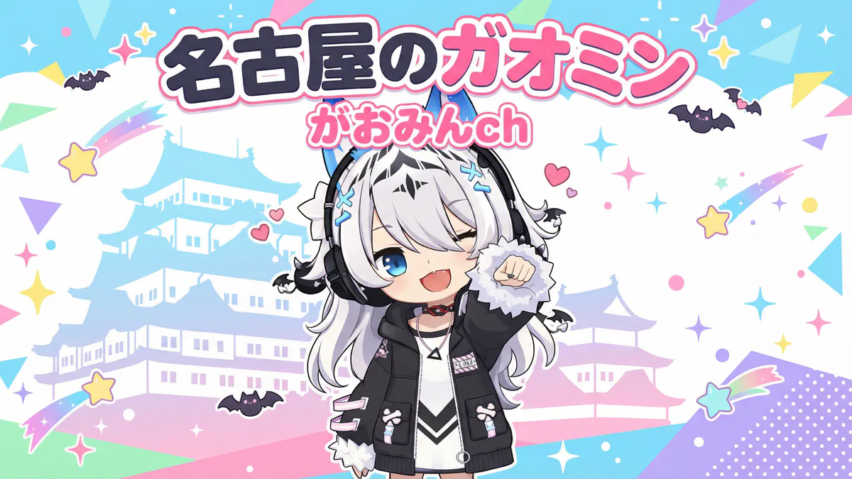 NagoyaGaomin