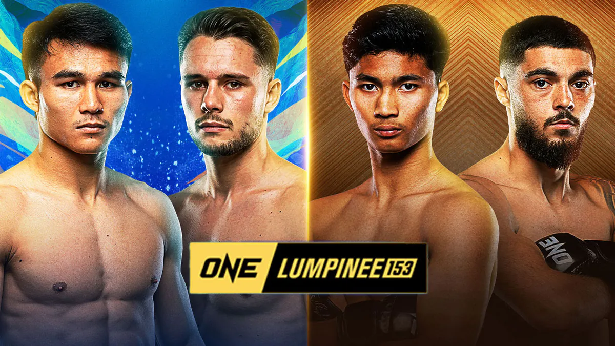 ONELUMPINEE