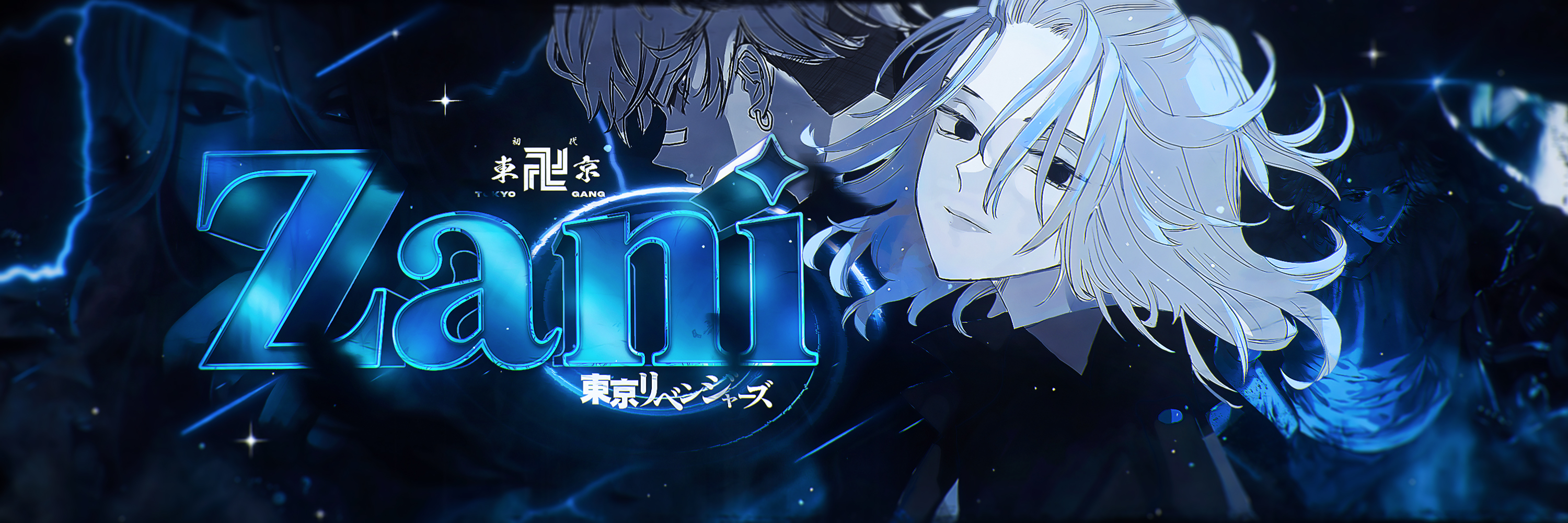 Kick banner for @zani