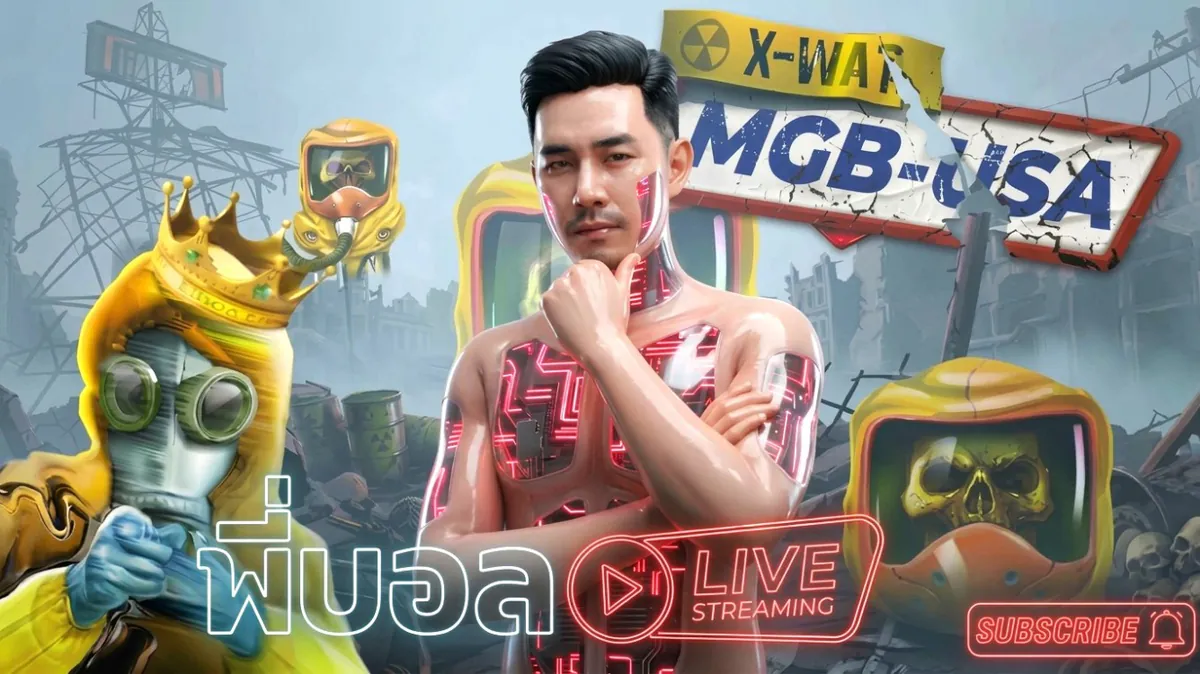 PBaLLxLive