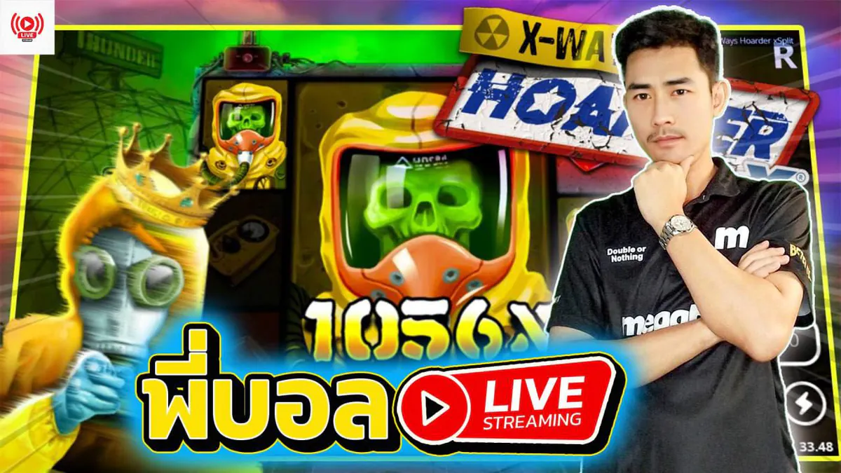 PBaLLxLive
