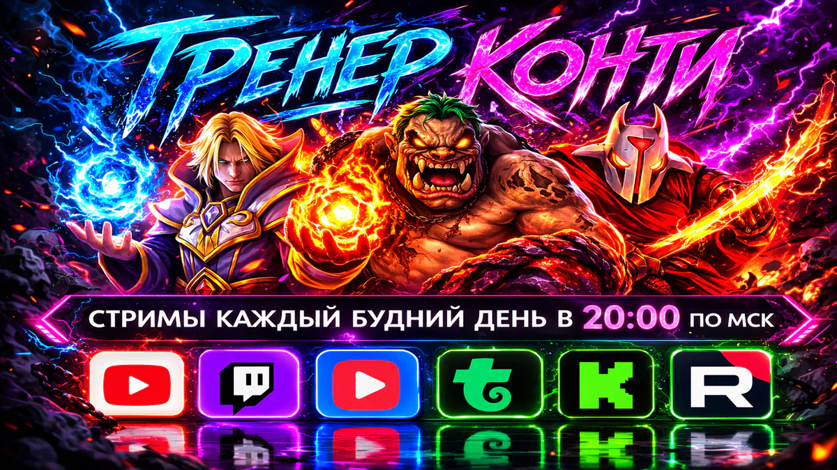 trenerkonti_live