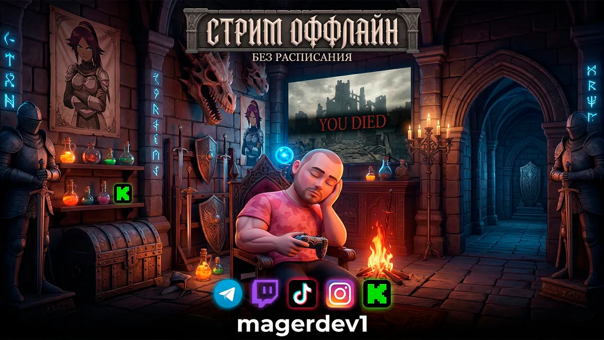magerdev1