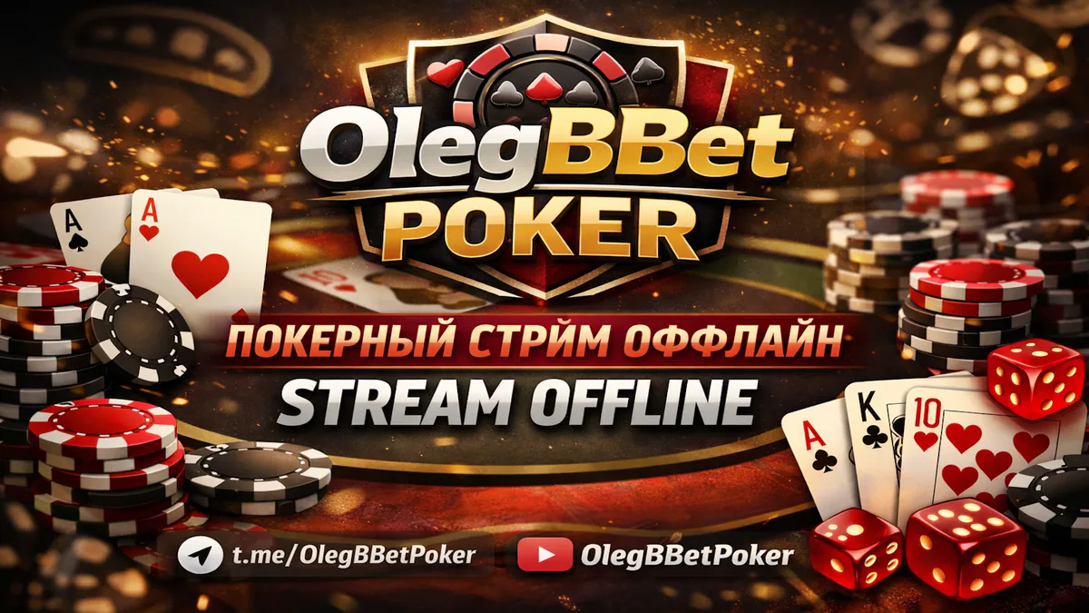 OlegBBet