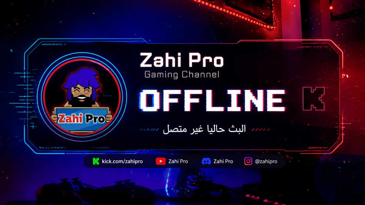 ZahiPro