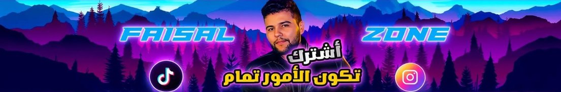 FaisalZone